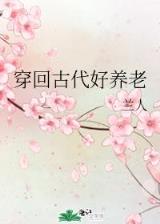 重生之我是刘备 作者：广西快3官网