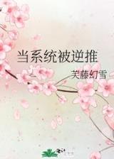 小说天珠变 作者：乐透手机APP官方网站