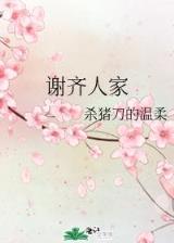 山河动 作者：南方双彩app下载官方旧版