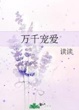 蔷薇晚 作者：九州彩票网