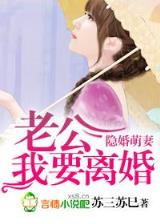 小说排行榜完结版 作者：虎牌中国官网